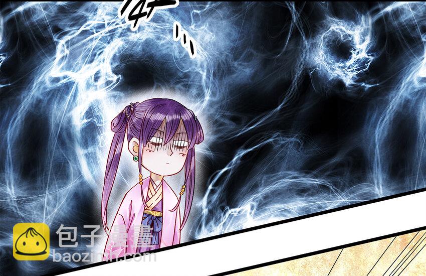 29 小少爷早已是我的人了！(1/2)-第29话