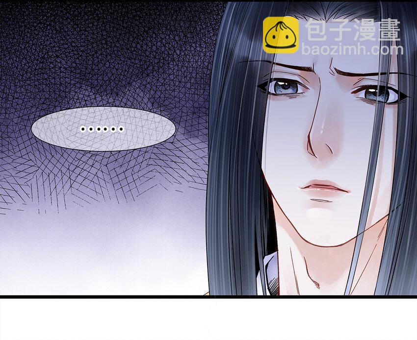 31 当今第一舞姬！-第31话