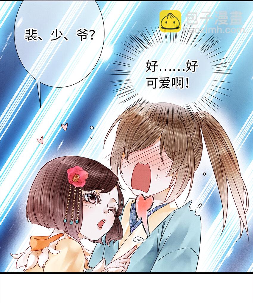 31 当今第一舞姬！-第31话