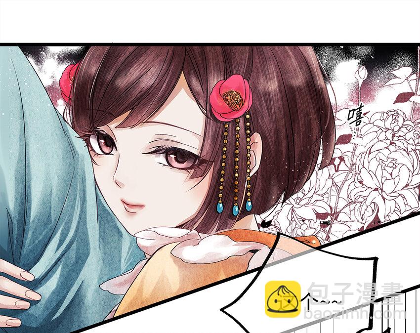 31 当今第一舞姬！-第31话