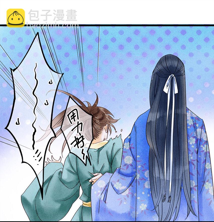 31 当今第一舞姬！-第31话