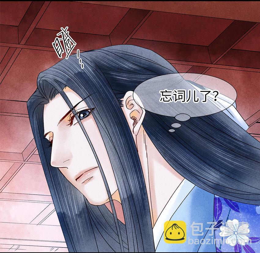 31 当今第一舞姬！-第31话