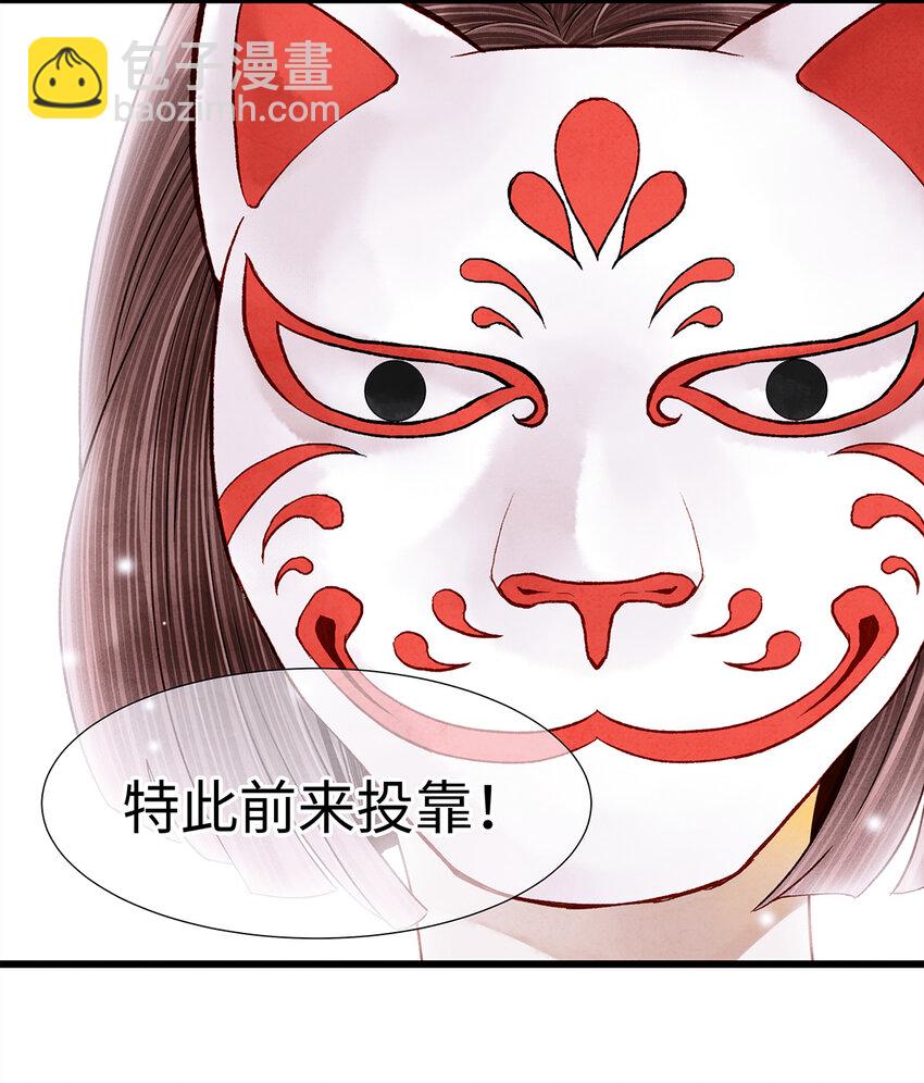 31 当今第一舞姬！-第31话