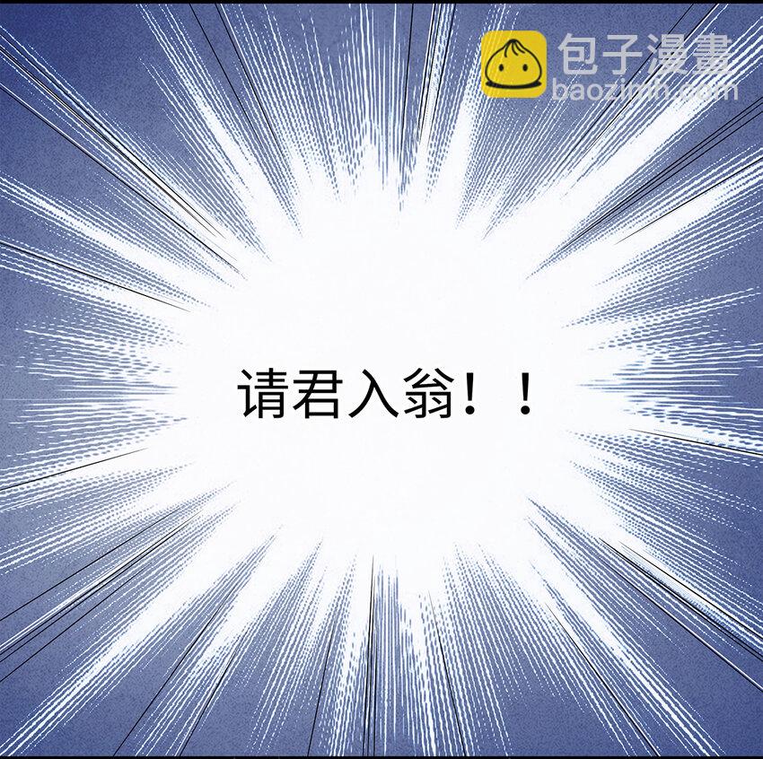 31 当今第一舞姬！-第31话