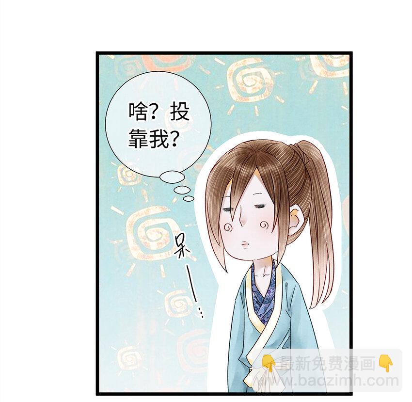 31 当今第一舞姬！-第31话