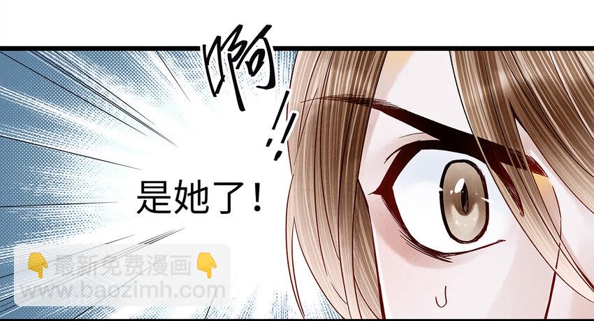 31 当今第一舞姬！-第31话