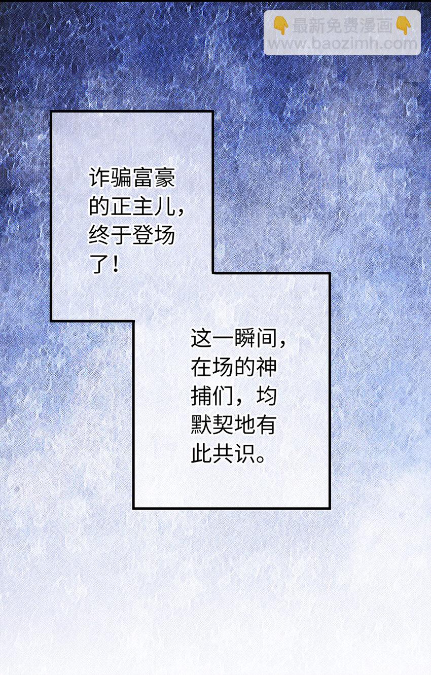 31 当今第一舞姬！-第31话