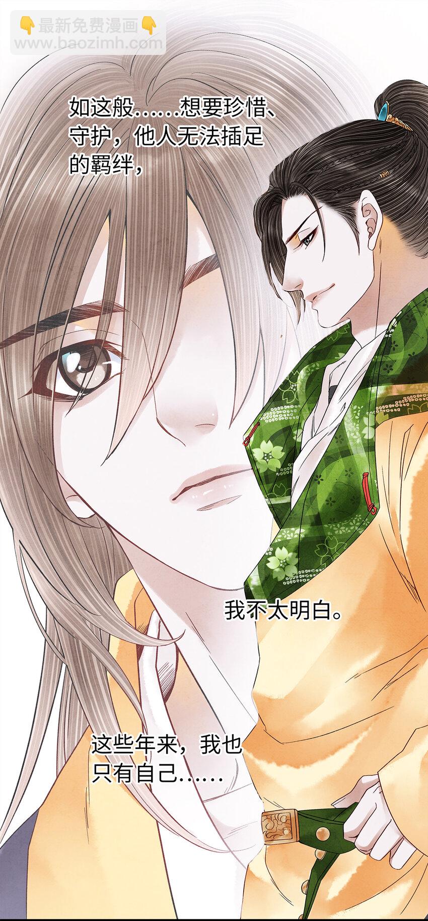 35 能伤害我的只有阿笙-第35话