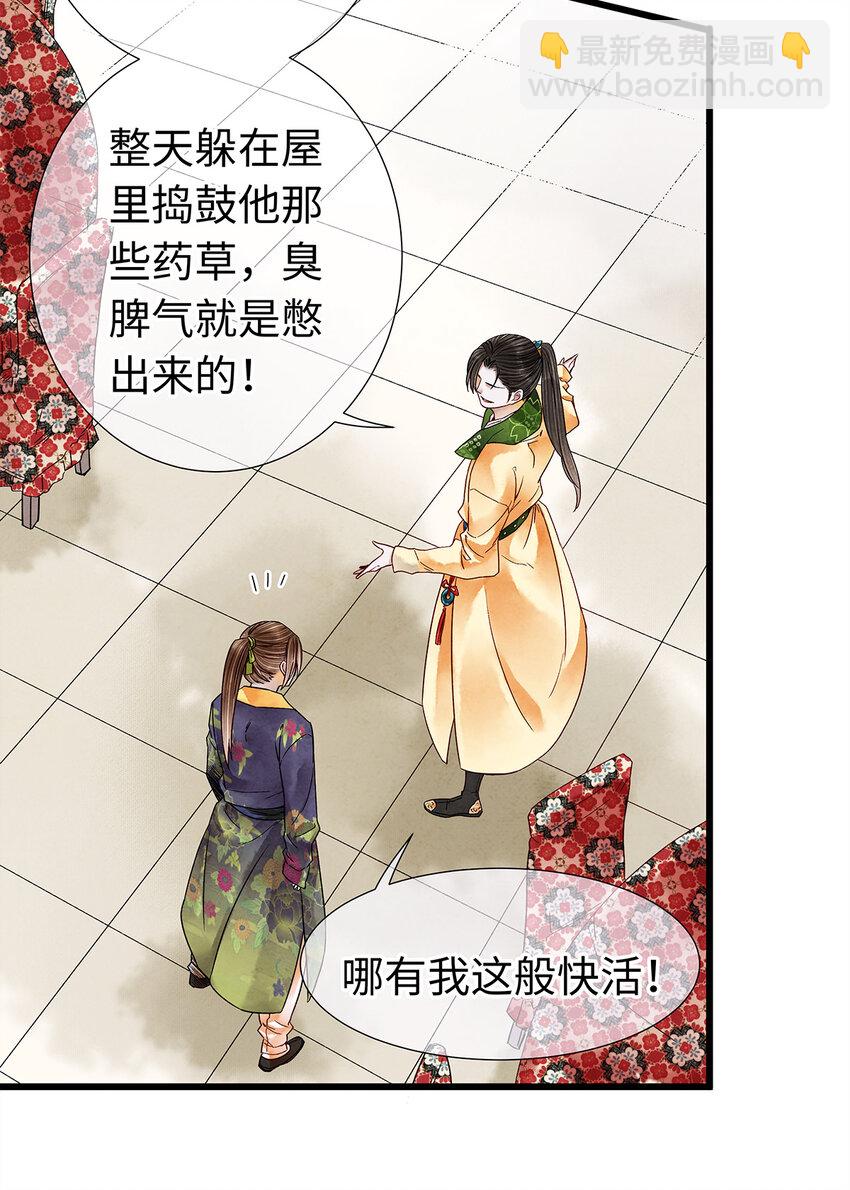 35 能伤害我的只有阿笙-第35话