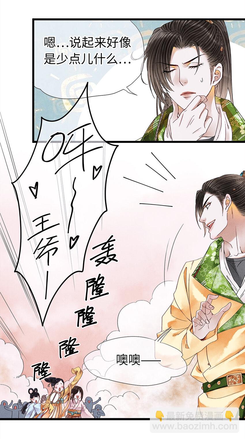 35 能伤害我的只有阿笙-第35话