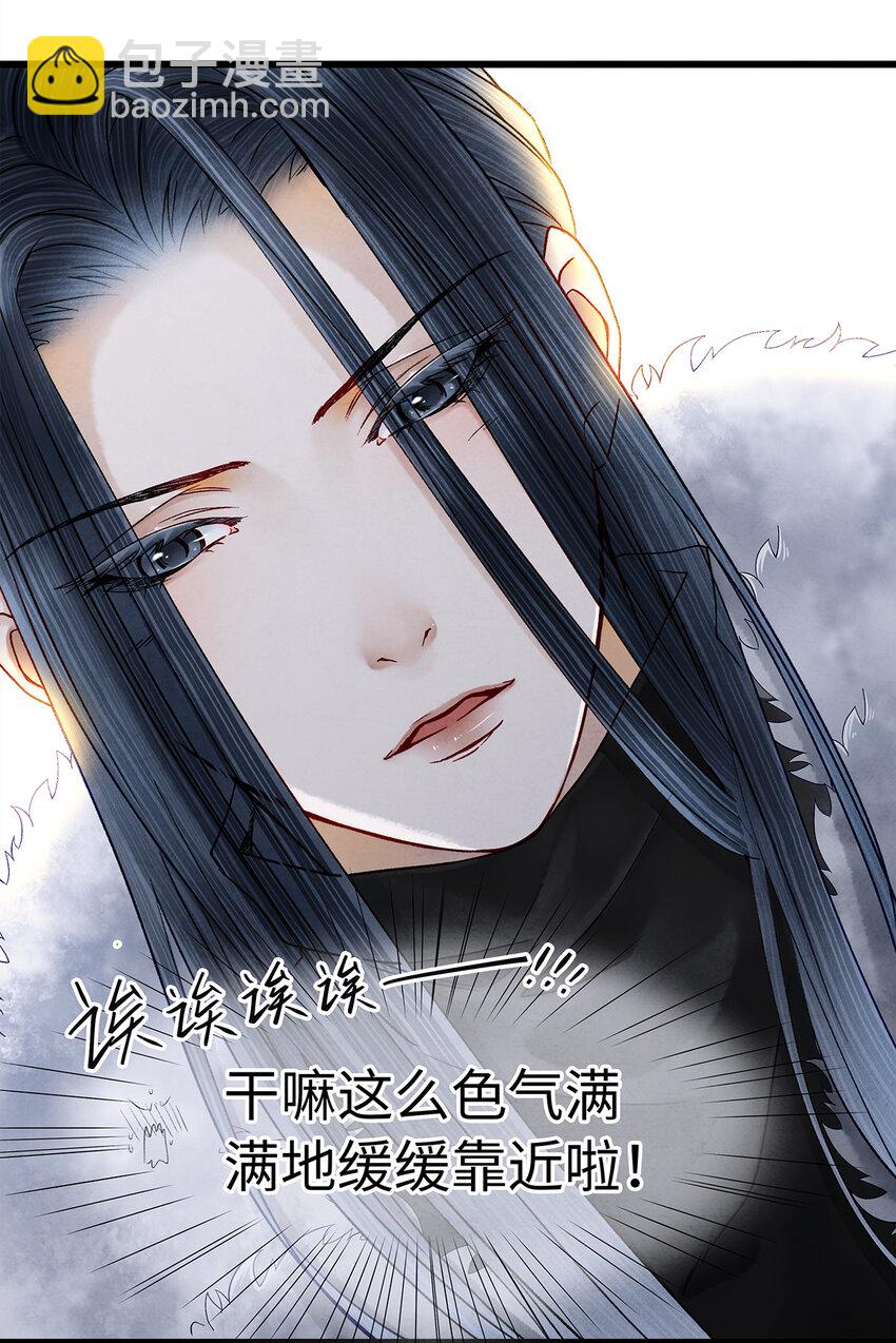 新春番外 新年快乐-第37话