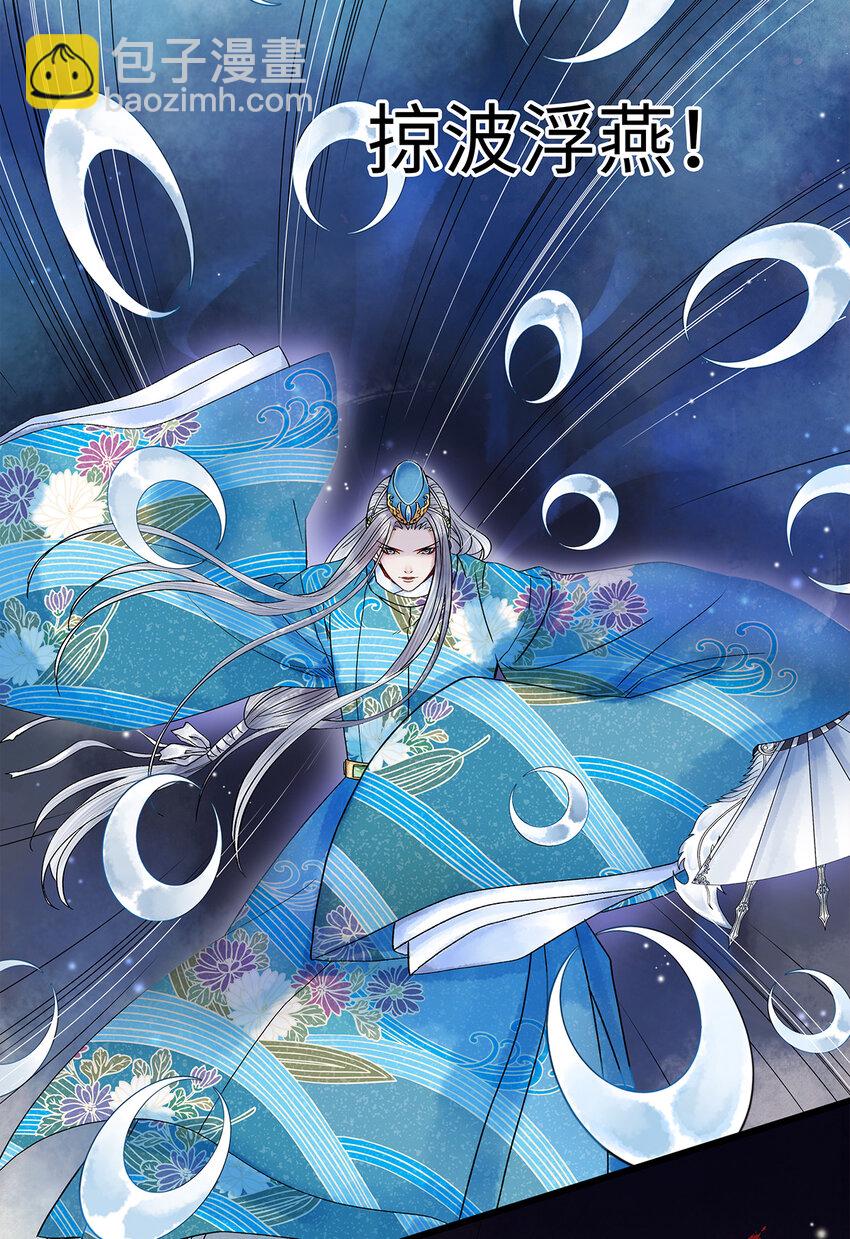 38 现在，你是我的猎物了！-第39话