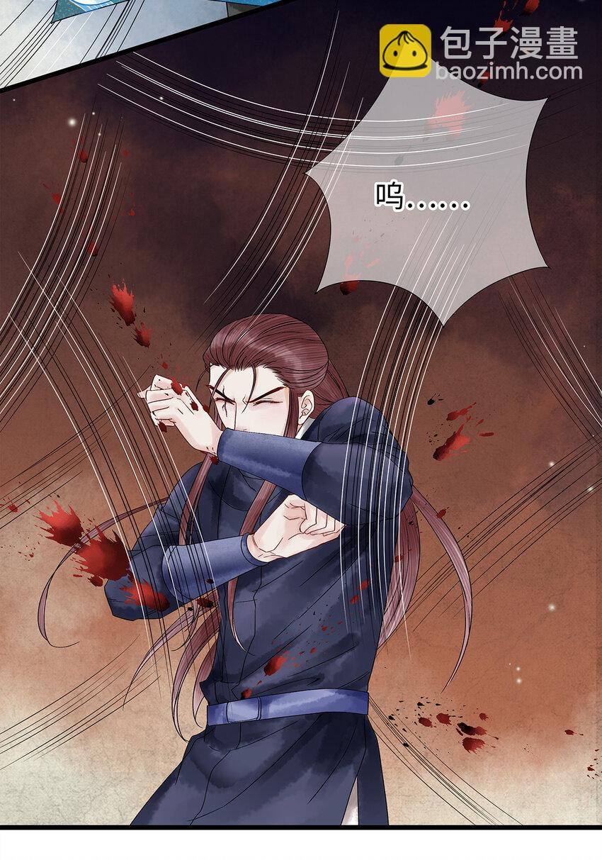 38 现在，你是我的猎物了！-第39话