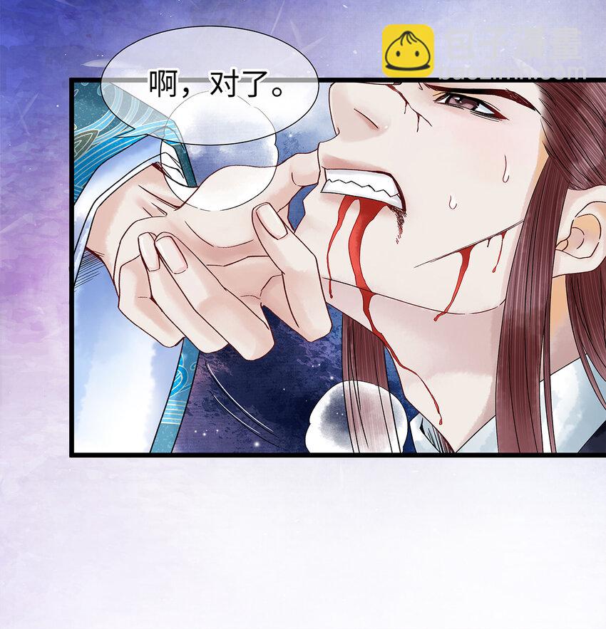 38 现在，你是我的猎物了！-第39话