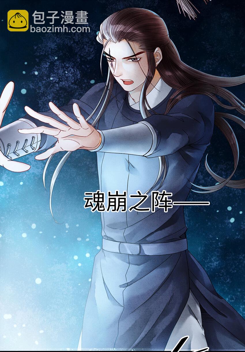 38 现在，你是我的猎物了！-第39话