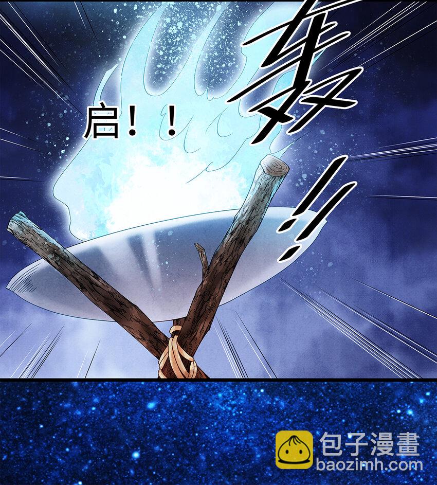 38 现在，你是我的猎物了！-第39话