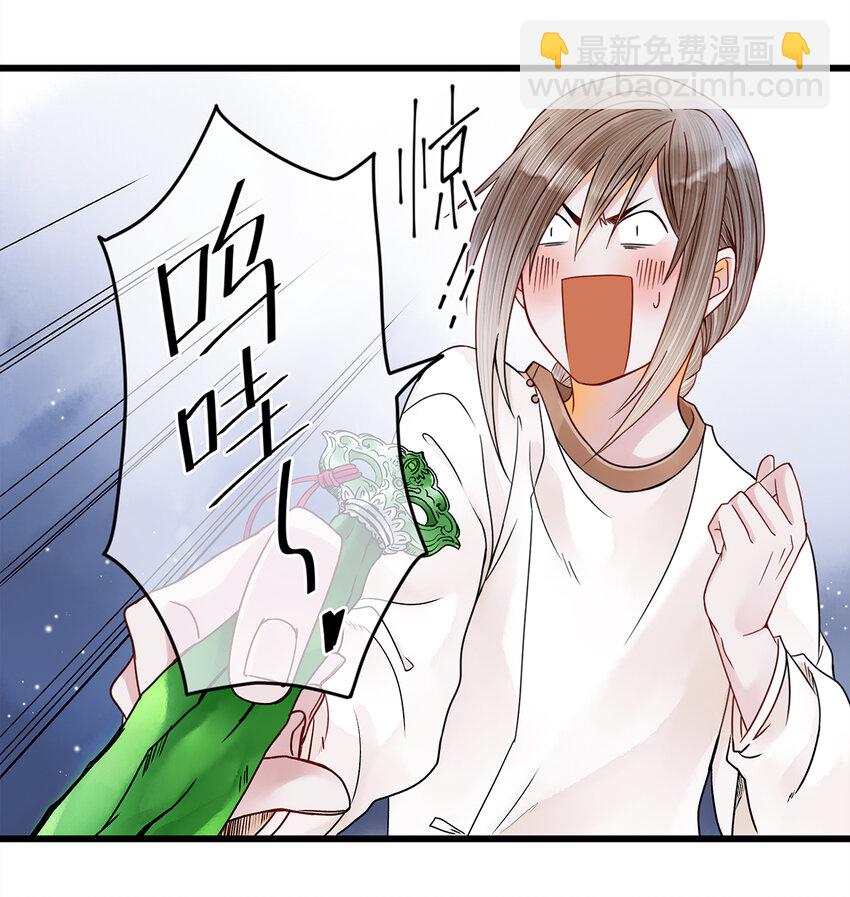 05 夜宿古槐镇-第5话