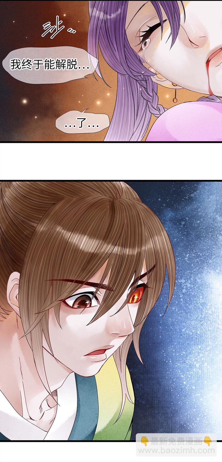 40 不是女装大佬！而是男扮女装！-第41话