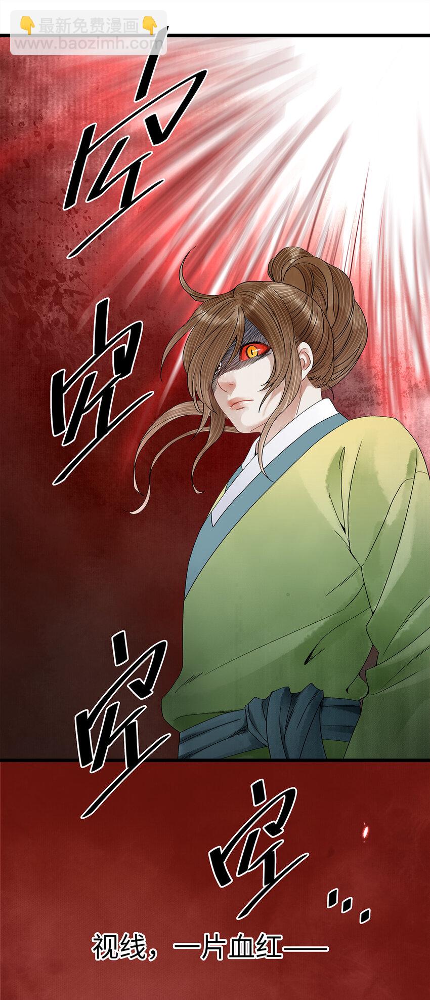 40 不是女装大佬！而是男扮女装！-第41话