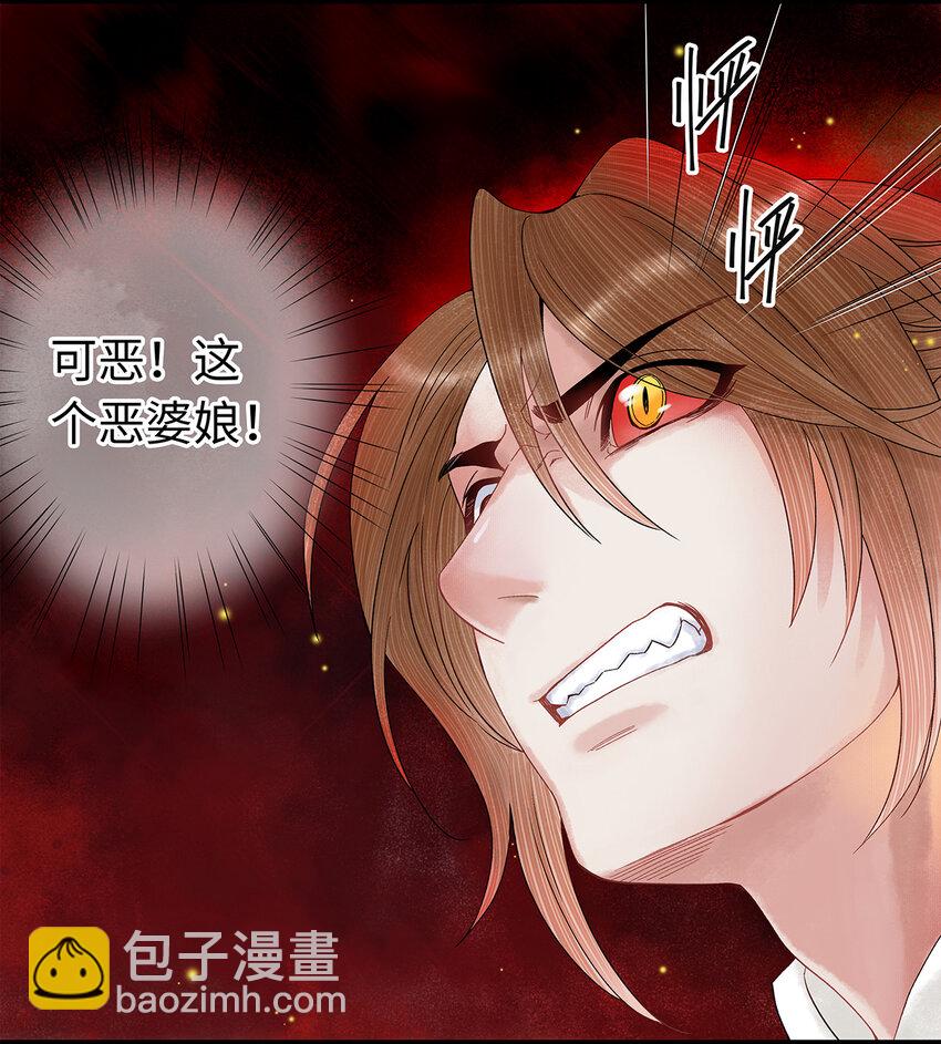 40 不是女装大佬！而是男扮女装！-第41话