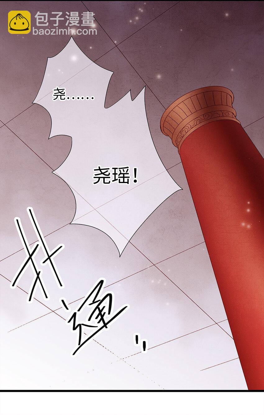 40 不是女装大佬！而是男扮女装！-第41话