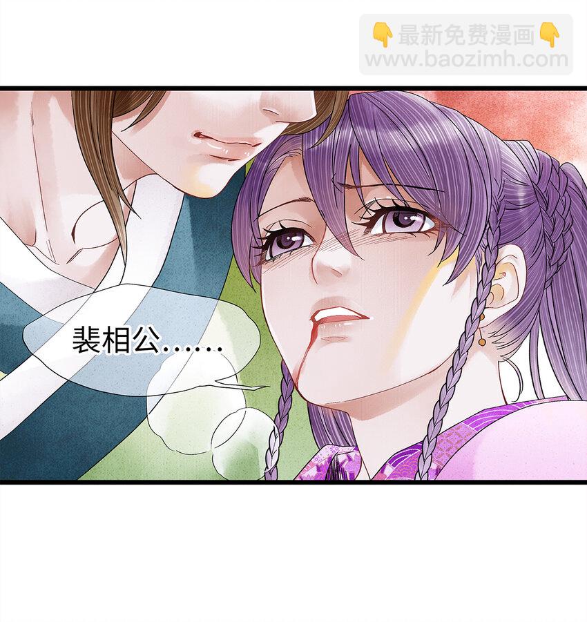 40 不是女装大佬！而是男扮女装！-第41话