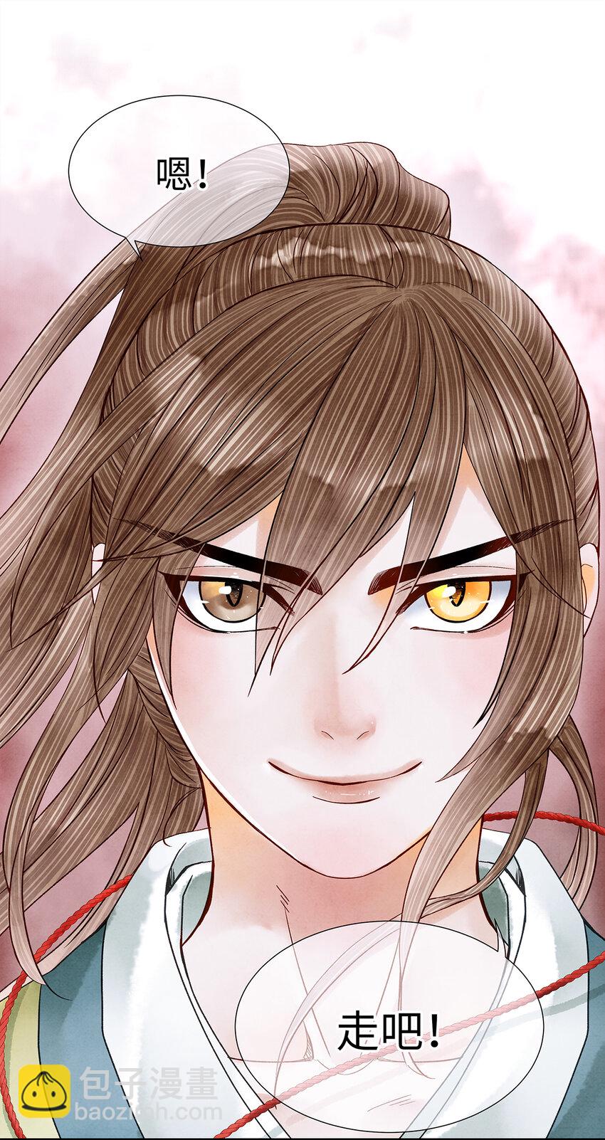 42 阿笙，果然离了我就不行呢！-第43话