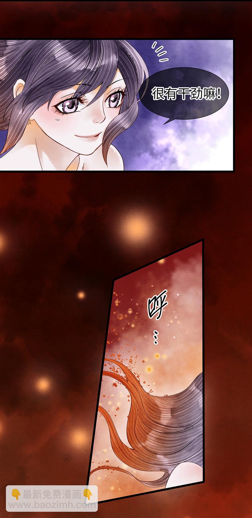 42 阿笙，果然离了我就不行呢！-第43话