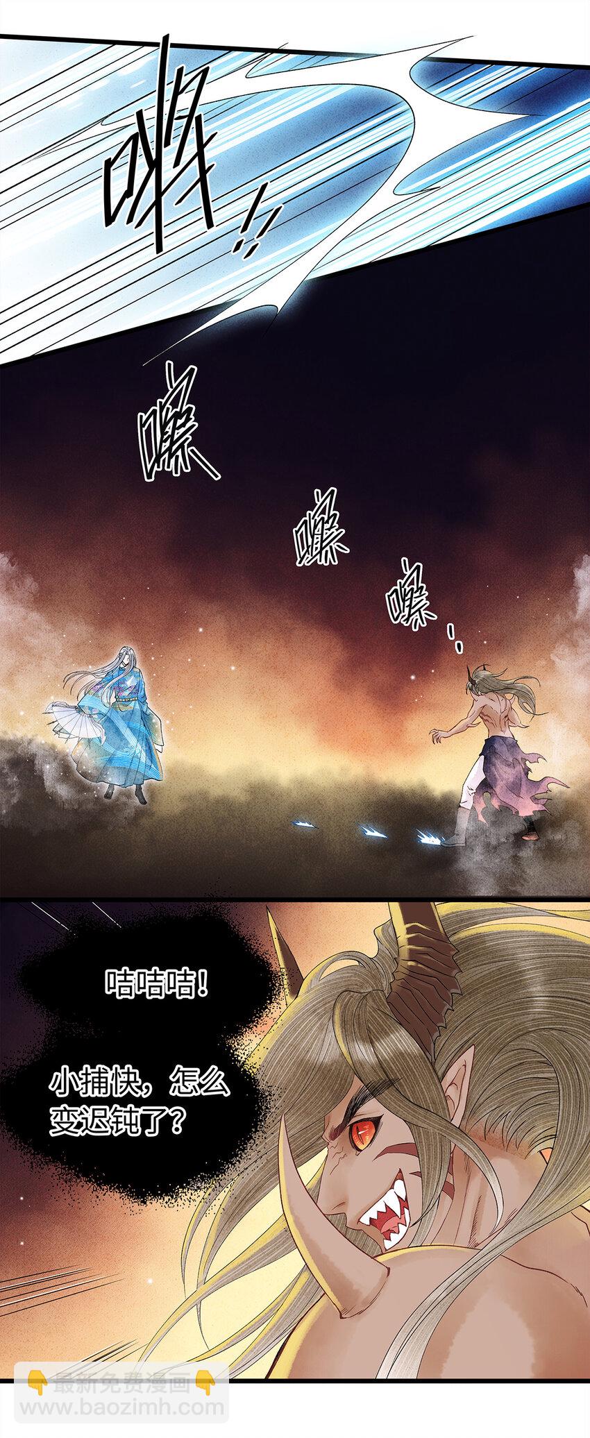 42 阿笙，果然离了我就不行呢！-第43话