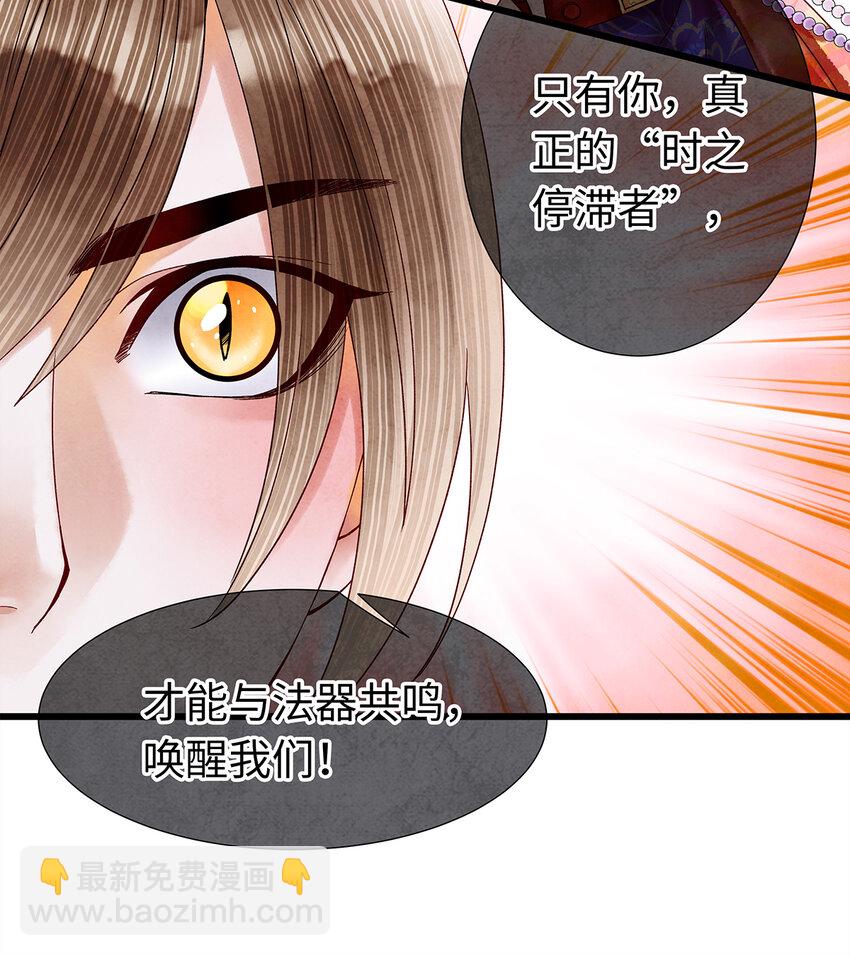 42 阿笙，果然离了我就不行呢！-第43话