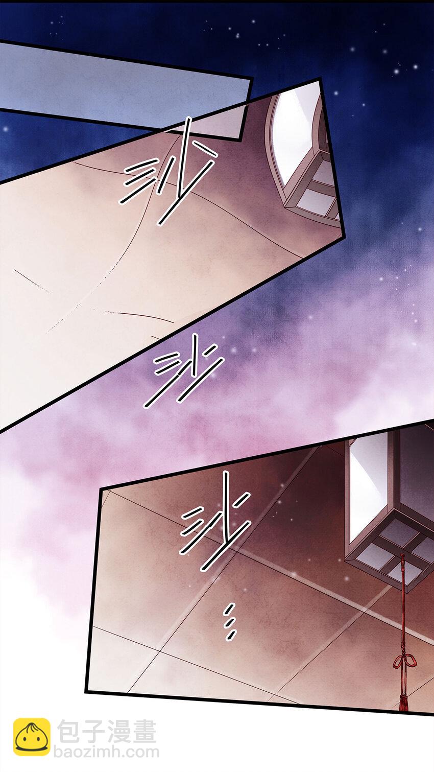 44 裴少爷的初恋，是酸涩的滋味~-第45话