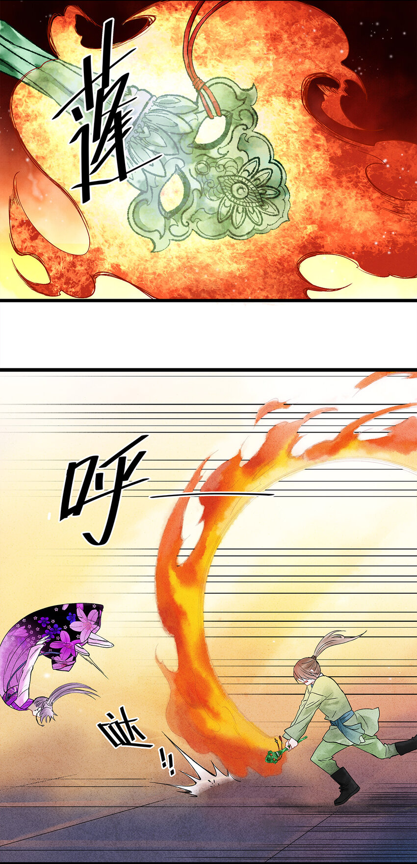 44 裴少爷的初恋，是酸涩的滋味~-第45话