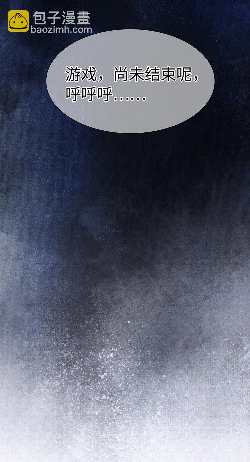 46 今晚的月色真美！-第47话