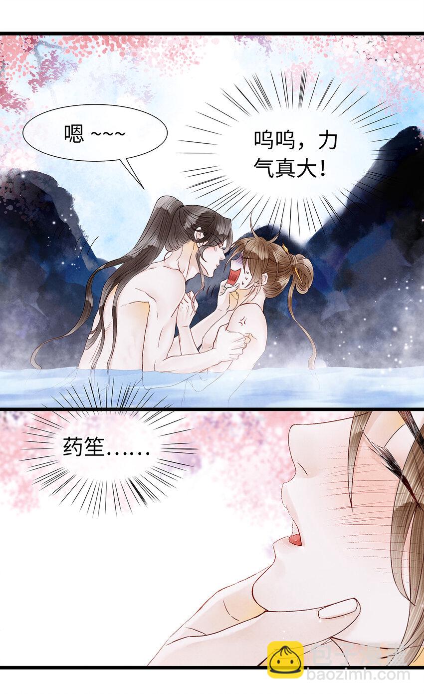 48 差点儿就贞操不保！-第49话