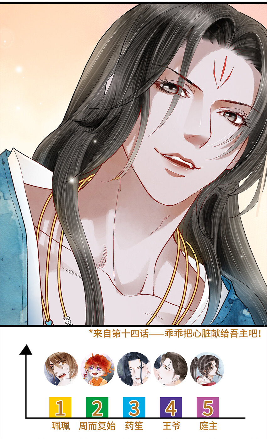 48 差点儿就贞操不保！-第49话