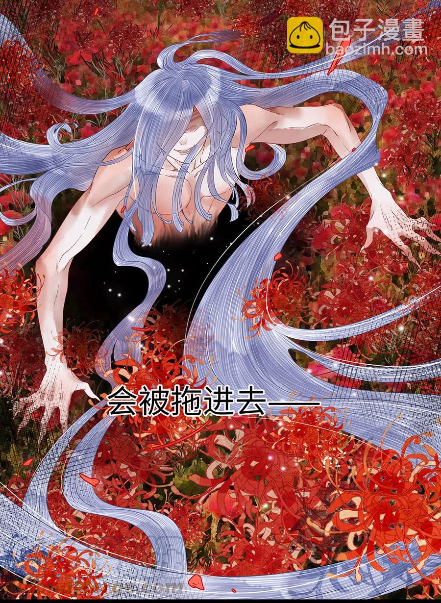 50 像个男人负起责任！-第51话