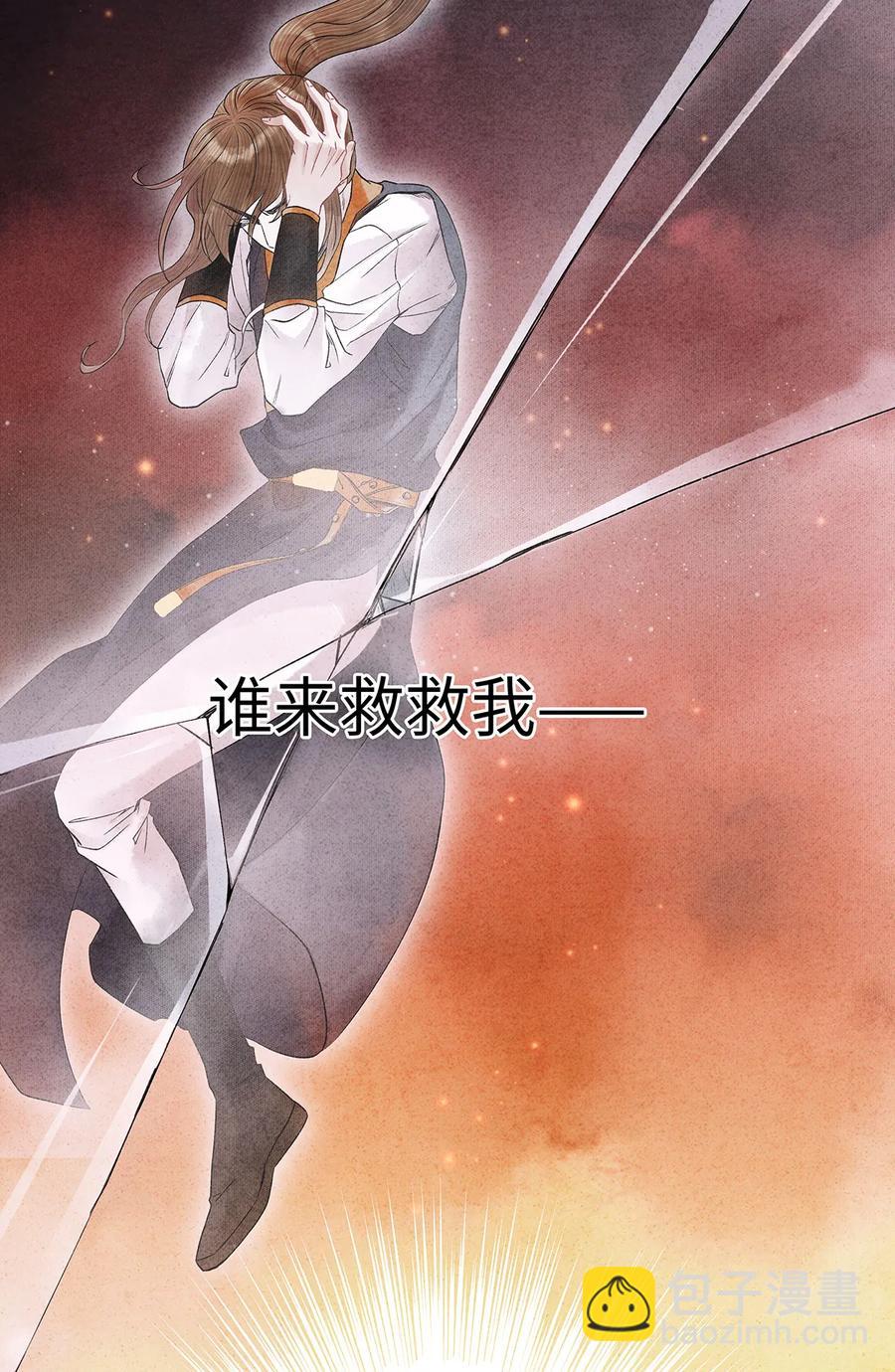 50 像个男人负起责任！-第51话