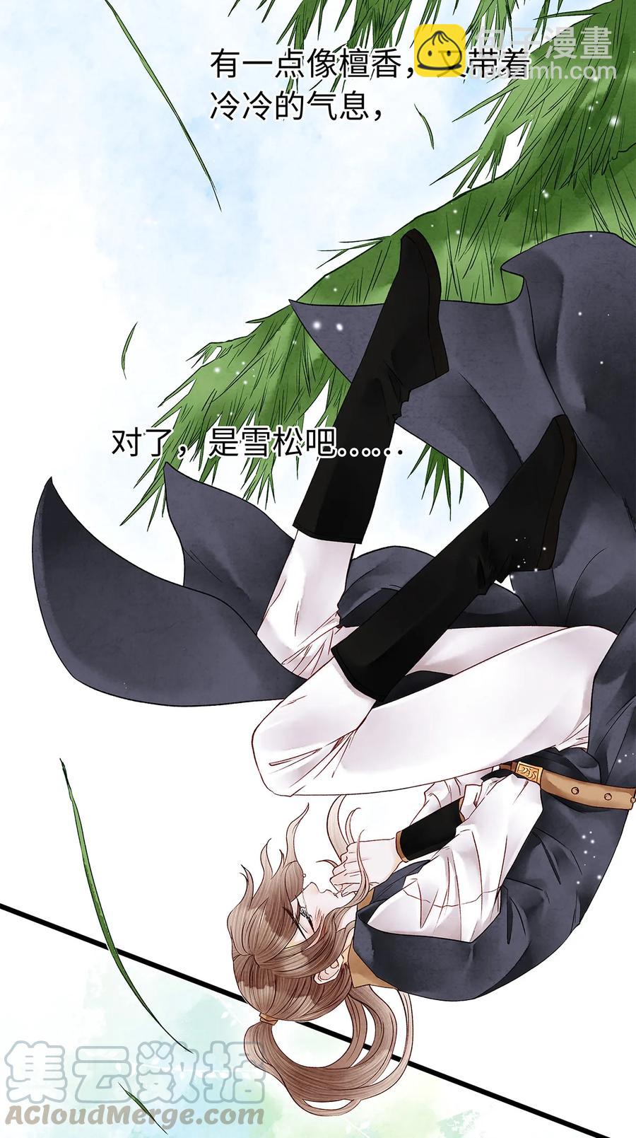 50 像个男人负起责任！-第51话