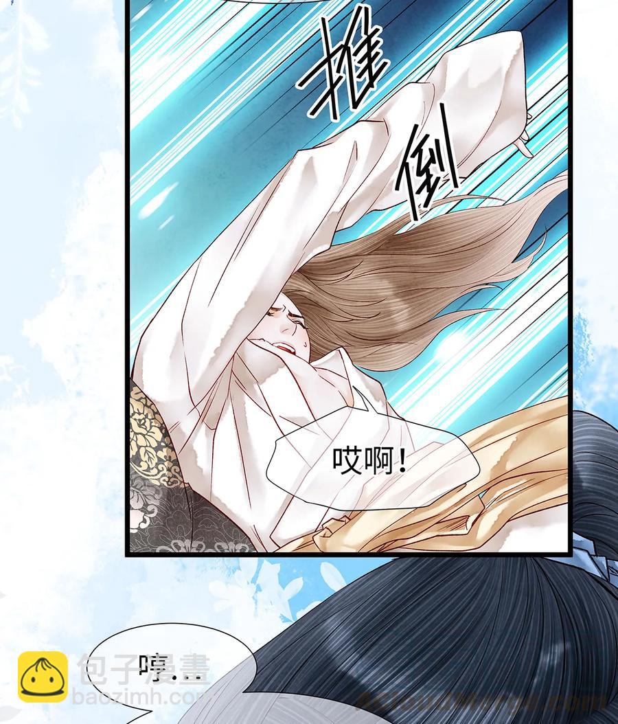 52 最讨厌的儿时记忆。-第53话