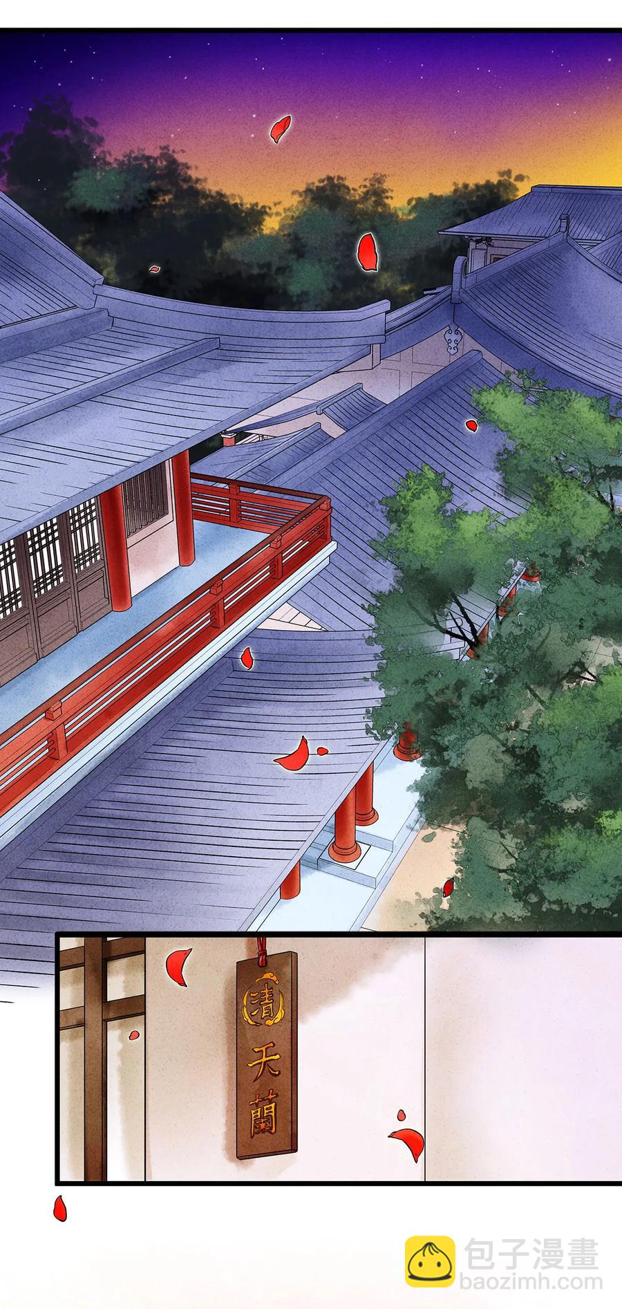 52 最讨厌的儿时记忆。-第53话