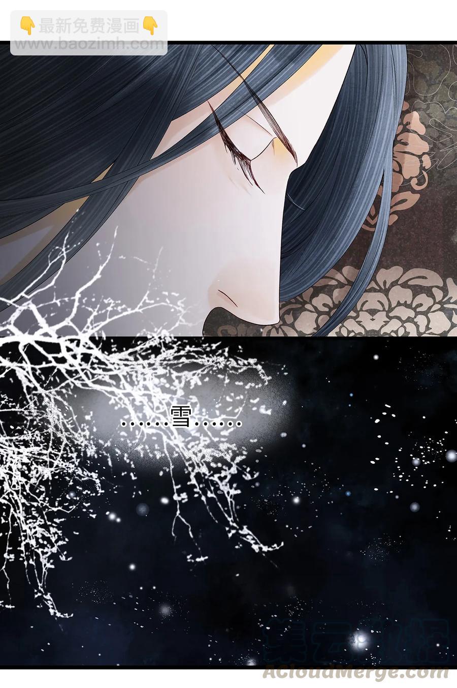 52 最讨厌的儿时记忆。-第53话