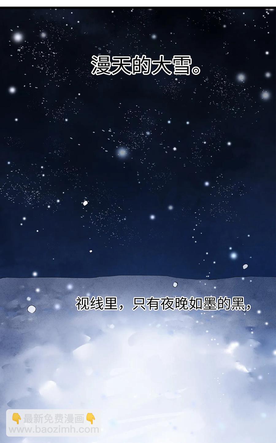 52 最讨厌的儿时记忆。-第53话