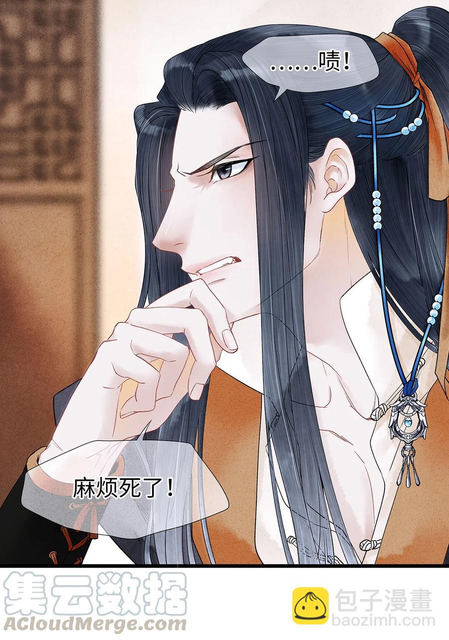 52 最讨厌的儿时记忆。-第53话