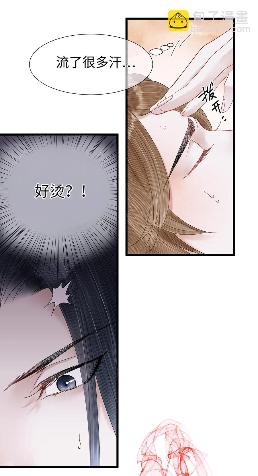 52 最讨厌的儿时记忆。-第53话