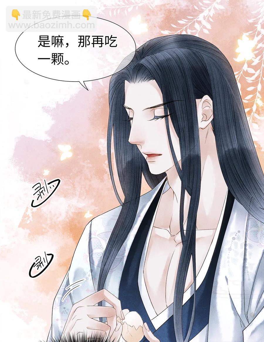 54 珮珮，张嘴。-第55话