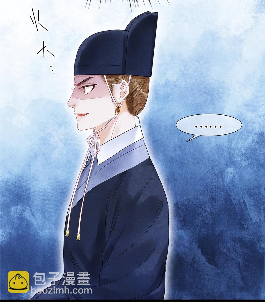 56 天爷哦&mdash;&mdash;他俩好般配！！-第57话