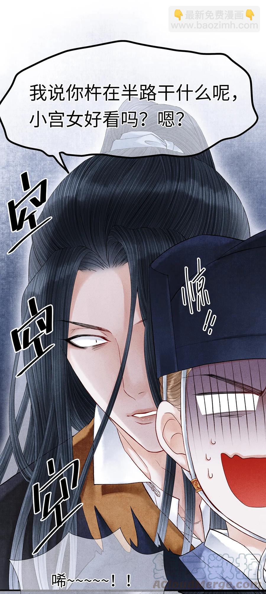 56 天爷哦&mdash;&mdash;他俩好般配！！-第57话