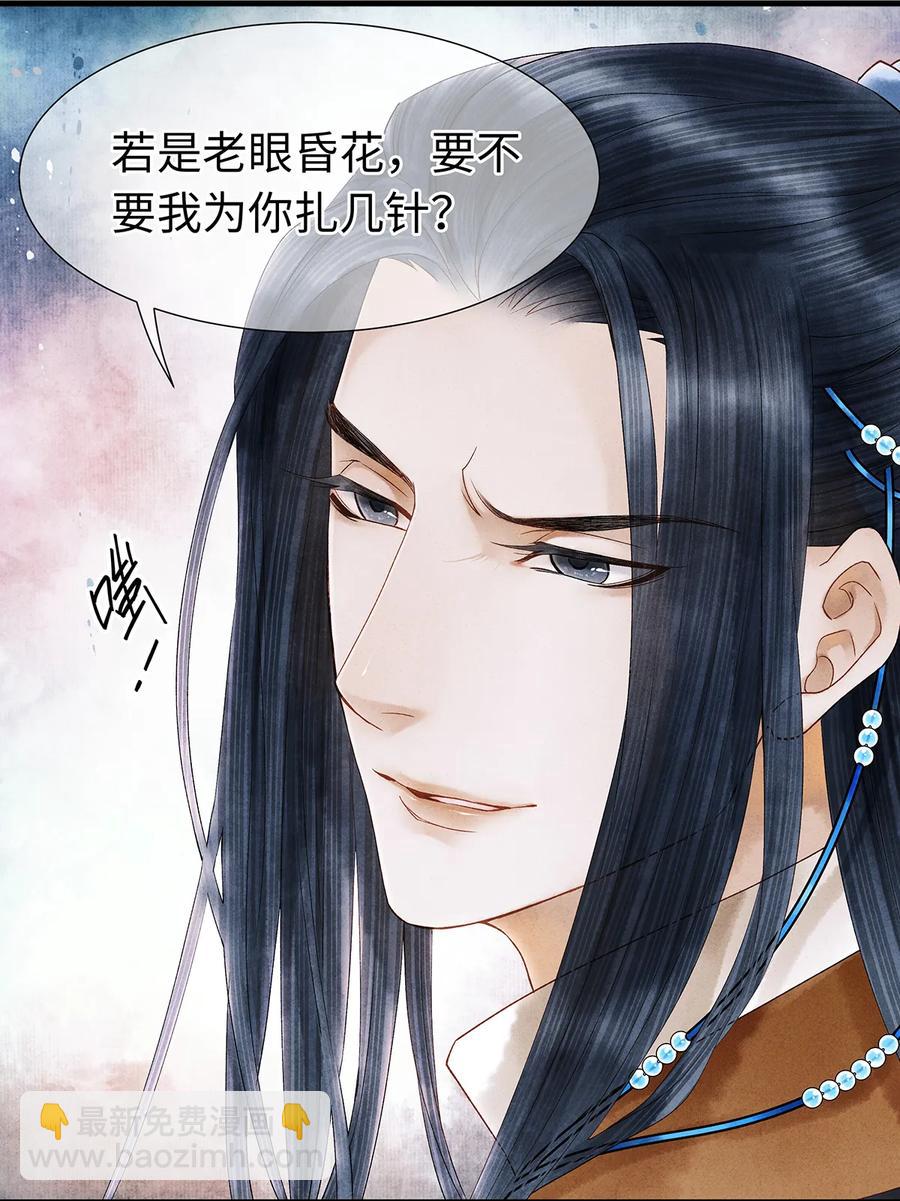 56 天爷哦&mdash;&mdash;他俩好般配！！-第57话