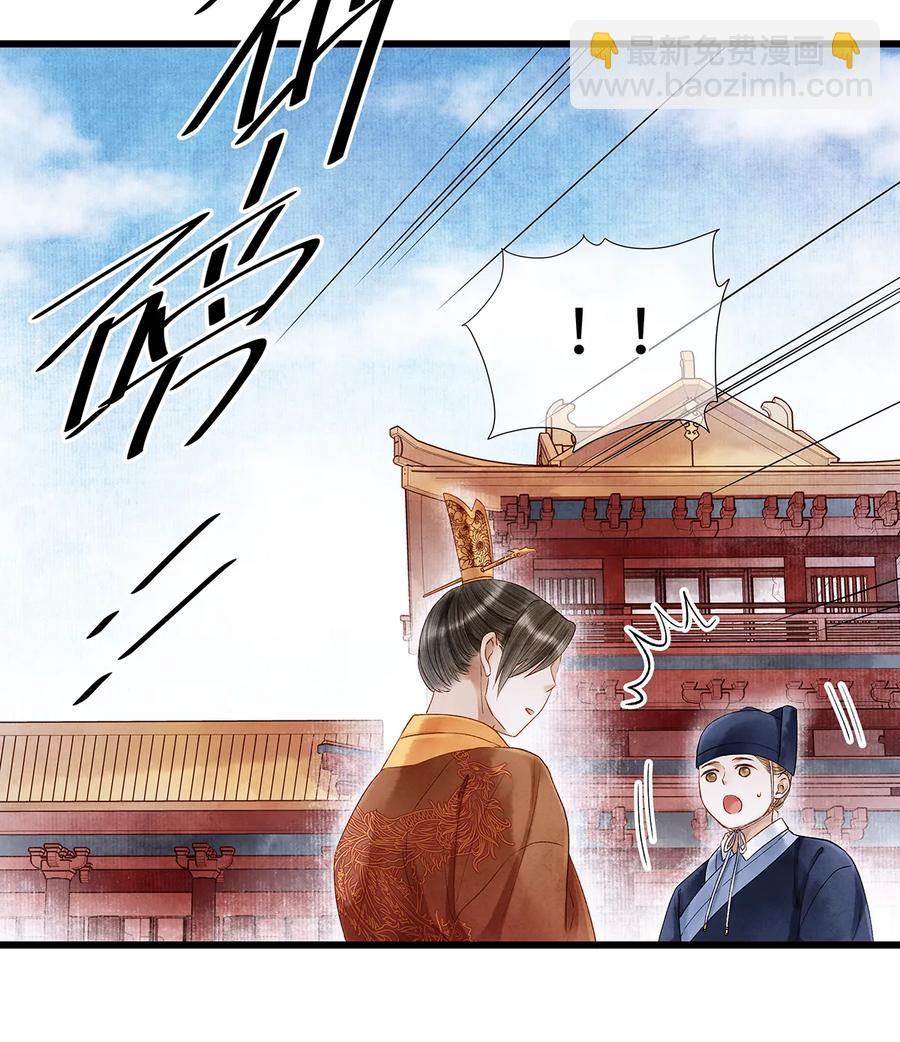 56 天爷哦&mdash;&mdash;他俩好般配！！-第57话