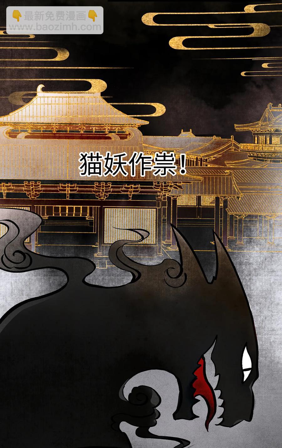 56 天爷哦&mdash;&mdash;他俩好般配！！-第57话